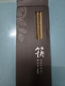 洋臣雞翅木筷子家用防滑無漆無蠟實木筷子家庭高檔中式原木分餐快 雞翅木普通筷子【10雙裝】 彩盒裝 曬單實拍圖