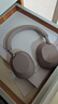 索尼（SONY）WH-1000XM5【政府補(bǔ)貼】頭戴式無(wú)線降噪 藍(lán)牙耳機(jī) AI智能降噪 玫瑰灰 新配色 雙11 購(gòu)物推薦 曬單實(shí)拍圖