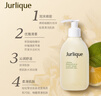 茱莉蔻（Jurlique）檸檬天竺葵香活力沐浴露300ML 沐浴液深層清潔舒緩保濕柔滑肌膚 曬單實拍圖