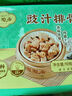 陶陶居 豉汁排骨220g 廣式早茶點(diǎn)心早餐方便速食加熱即食預制菜廣州特產(chǎn) 曬單實(shí)拍圖