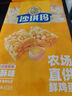 徐福記沙琪瑪?shù)八治洞b418g 營(yíng)養(yǎng)早餐零食點(diǎn)心面包   曬單實(shí)拍圖