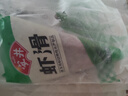 安井蝦滑 150g*5袋 蝦仁含量80% 火鍋麻辣燙食材 速食熟食海鮮水產(chǎn) 曬單實拍圖