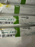 【原研荷蘭進(jìn)口】雅培 杜密克 乳果糖口服溶液15ml*6袋*1盒 潤(rùn)腸通便 治療便秘 調(diào)理腸道健康 老幼孕糖尿病可用 曬單實(shí)拍圖