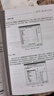 【超值免郵】UG NX 12.0中文版從入門(mén)到精通ug nx建模曲面鈑金裝配工程圖 有限元分析 機械設計 數控加工編程 autocad教程cad教材自學(xué)版完全自學(xué)寶典 曬單實(shí)拍圖