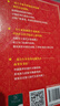 現(xiàn)代漢語詞典第7版贈多功能數(shù)字詞典1年使用權(quán) 商務(wù)印書館2025年新版中小學(xué)生語文常備工具書 可搭購教材教輔現(xiàn)漢7古漢語常用字字典牛津高階英語詞典作文書成語古代漢語詞典 曬單實拍圖