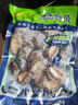 江船長 冷凍鮑魚 凈重160g(18-22粒)袋裝 火鍋燒烤食材 海鮮生鮮 曬單實拍圖