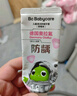 babycare【高效防蛀】?jī)和瘖W拉氟牙膏1-6歲分齡含氟幼兒寶寶草莓口味45g 曬單實(shí)拍圖