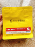 sinloy辛鹿 氮冷 埃塞俄比亞日曬瑰夏G1紅櫻桃精品單品手沖咖啡豆100g 淺度烘焙100g 咖啡豆 曬單實(shí)拍圖
