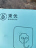 秉優(yōu) 掛鉤(80絲加厚)20個強力粘鉤 無痕透明廚房浴室免打孔免釘貼衣鉤 曬單實拍圖