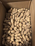 應季新鮮沙地帶殼鮮花生農家自種現挖現發(fā)蔬菜批發(fā)京東包郵 帶箱 帶殼花生9斤 曬單實(shí)拍圖