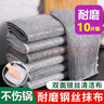 潔比世鋼絲抹布20*20cm*10條廚房銀絲洗碗布雙面不易沾油刷鍋神器清潔布 曬單實拍圖