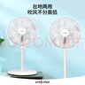 格力（GREE）電風(fēng)扇7葉輕音電風(fēng)扇立式家用節能柔風(fēng)落地扇臺式桌面小型風(fēng)扇大風(fēng)量搖頭宿舍電扇 FS-3015h7白色機械款 曬單實(shí)拍圖