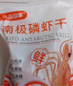 小海故事 磷蝦米 去頭磷蝦米凈含量250g/袋磷蝦干 源頭直發(fā)連云港海產(chǎn) 曬單實(shí)拍圖