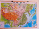 3D凹凸立體中國地形圖+世界地形圖套裝（尺寸1.06m×0.74m）學(xué)生地圖政務(wù)用圖辦公室書(shū)房裝飾（套裝共2冊） 曬單實(shí)拍圖