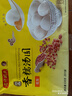 灣仔碼頭香糯花生湯圓538g*2袋 56只湯圓元宵早餐點(diǎn)心速凍生鮮食品 曬單實(shí)拍圖