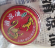 龍虎清涼油 3g/盒 父親節禮物 清涼散熱 醒腦提神 止癢止痛  緩解蚊蟲(chóng)叮咬 【5盒裝】 曬單實(shí)拍圖