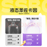杰士邦超薄避孕套帶刺陰巨龍環(huán)紋6只安全套套女性快潮情趣計生用品 曬單實拍圖