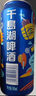 千島湖啤酒（CHEERDAY）樂享時(shí)光8度330ml*24聽 沁爽黃啤整箱裝 曬單實(shí)拍圖