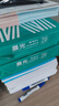 晨光（M&G）綠晨光 A4 70g多功能雙面打印紙A4 復(fù)印紙 500張/包 10包/箱 整箱5000張 APYVQAF6 曬單實拍圖