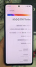 vivo iQOO Z10 Turbo 12GB+256GB 星穹黑 天璣8400滿血版 7620mAh超薄藍(lán)海電池 自研電競芯片Q1 手機(jī) 曬單實(shí)拍圖