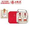 五糧液 普五八代 好事成雙禮盒 濃香型白酒 52度 500ml*2 中秋送禮 曬單實(shí)拍圖