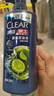 清揚(yáng)（CLEAR）男士去屑洗發(fā)水清爽控油型500g  京東發(fā)水金榜 曬單實(shí)拍圖