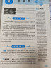 2024新版黃東坡精英物理大視野八年級(jí)中學(xué)奧數(shù)教程解題思路奧賽輔導(dǎo)用書優(yōu)等生數(shù)學(xué)題庫 曬單實(shí)拍圖