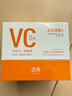 透真左旋vc次拋精華液減黃提亮暗沉醫美用白維c煙酰胺抗皺緊致抗氧化 曬單實(shí)拍圖