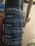 仆旅汽車(chē)內飾頂棚布脫落修復膠水免拆車(chē)頂布專(zhuān)用自粘噴膠改裝翻新新款 曬單實(shí)拍圖