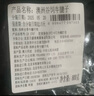 月盛齋【PLUS補(bǔ)貼爆款】冰鮮澳洲谷飼牛腱子800g 日期超新鮮  生鮮牛肉 曬單實(shí)拍圖