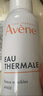 雅漾（Avene）舒泉噴霧300ML*2補水保濕爽膚柔膚濕敷化妝水舒緩敏肌大噴禮物 曬單實拍圖