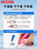 思筆樂（STABILO）鋼筆高端可定制DIY刻字開學季畢業(yè)禮物EF尖三年級小學生兒童初學書法練字正姿鋼筆 曬單實拍圖
