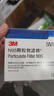 3M5N11CN過(guò)濾棉 搭配防毒面具口罩粉塵  10片/盒 曬單實(shí)拍圖