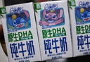 QQ星伊利迪士尼聯(lián)名兒童牛奶原生A2β-酪蛋白純牛奶195ml*12盒 禮盒裝 曬單實拍圖