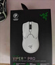 雷蛇（Razer）毒蝰V2pro專業(yè)版無線鼠標(biāo) 電競游戲 輕量化 對稱型  白色(附專用防滑貼+Type-C充電接口) 曬單實拍圖