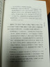 史記（全4冊）精裝 中華書局中華國學文庫 簡體橫排標點版 曬單實拍圖