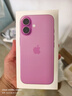 Apple/蘋果 iPhone 16（A3288）512GB 粉色 支持移動聯(lián)通電信5G 雙卡雙待手機(jī) 曬單實(shí)拍圖