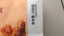 良品鋪?zhàn)訜拘↑S魚100g*2即食海鮮零食小吃小魚仔小魚干零食 曬單實(shí)拍圖