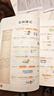 漫畫(huà)初中必背文言文漫畫(huà)筆記69篇文言文趣味筆記小升初中考考點(diǎn)全覆蓋 中考開(kāi)卷速查歷史政治一本通歷史道德與法治一本全2025人教版初中版秒過(guò)生地會(huì )考真題快刷 初中七八九年級語(yǔ)文數學(xué)英語(yǔ)物理化學(xué)開(kāi)心漫畫(huà)  曬單實(shí)拍圖