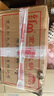 紅九九火鍋底料400g濃縮牛油餐飲批發(fā)商用麻辣燙香鍋干鍋串串香調料 紅99火鍋料整箱400g*40袋 曬單實(shí)拍圖