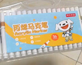 京東京造 24色丙烯馬克筆 學(xué)生速干不透紙不透色 正姿水彩筆 皮膚可水洗PP盒裝畫筆疊色記號筆 曬單實拍圖