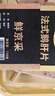 鮮京采 鵝肝凈重150g 寶寶專屬兒童營養(yǎng)輔食 冷凍 源頭直發(fā) 曬單實拍圖