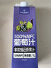 1號會(huì )員店100%NFC葡萄汁 0脂0添加純果蔬汁鮮果水果榨汁飲品飲料1L試用裝 曬單實(shí)拍圖