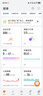 華為（HUAWEI）WATCH FIT 4 智能運(yùn)動手表 超輕薄大屏 潮流運(yùn)動 長續(xù)航 藍(lán)牙通話 運(yùn)動手表 韻律黑 氟橡膠表帶 曬單實(shí)拍圖