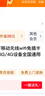 中興（ZTE）U10L隨身wifi6可移動(dòng)無(wú)線(xiàn)wifi免插卡隨行車(chē)載上網(wǎng)卡便攜式上網(wǎng)寶支持5G/4G設備全國通用流量2025款 曬單實(shí)拍圖