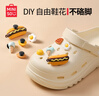 名創(chuàng  )優(yōu)品（MINISO）洞洞鞋男女夏季外穿涼鞋防滑厚底踩屎感包頭涼拖鞋 卡其+海洋星星 曬單實(shí)拍圖