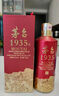 茅臺 1935 醬香型白酒 53度 500ml 單瓶裝 新老包裝隨機發(fā) 曬單實(shí)拍圖