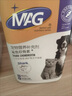MAG狗狗鯊魚軟骨素400g/販量裝 關節(jié)寶泰迪犬用寵物狗狗關節(jié)卵磷脂 曬單實拍圖