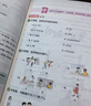 2025年秋季黃岡小狀元作業(yè)本四年級語(yǔ)文上人教版 小學(xué)4年級同步作業(yè)類(lèi)單元試卷輔導練習冊 同步訓練 曬單實(shí)拍圖