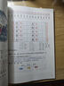 2025斗半匠課堂筆記二年級上冊語(yǔ)文人教版黃岡學(xué)霸筆記教材全解小學(xué)二年級同步教材課前預習課后復習輔導書(shū) 曬單實(shí)拍圖